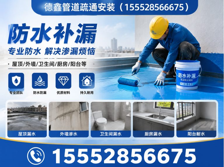 历下区管网检测展示图
